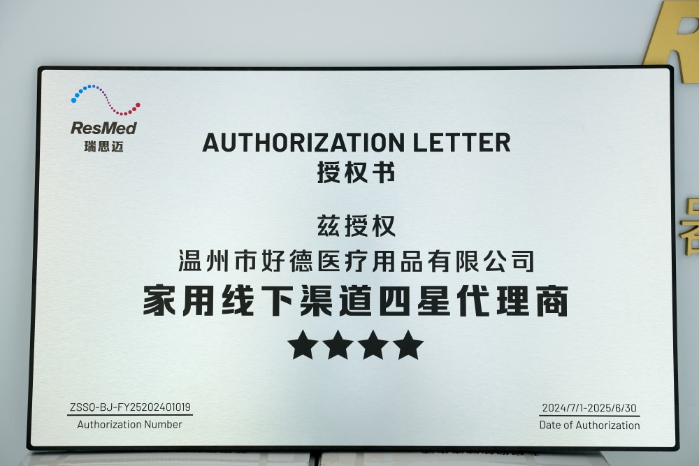 实拍照片
