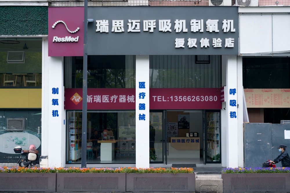 实拍照片