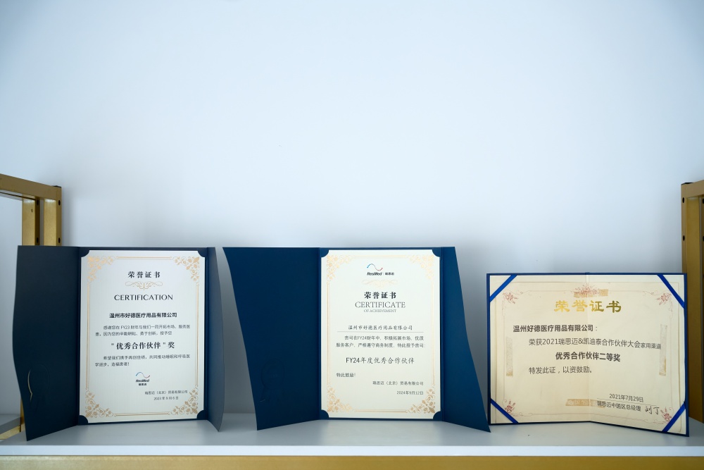 实拍照片