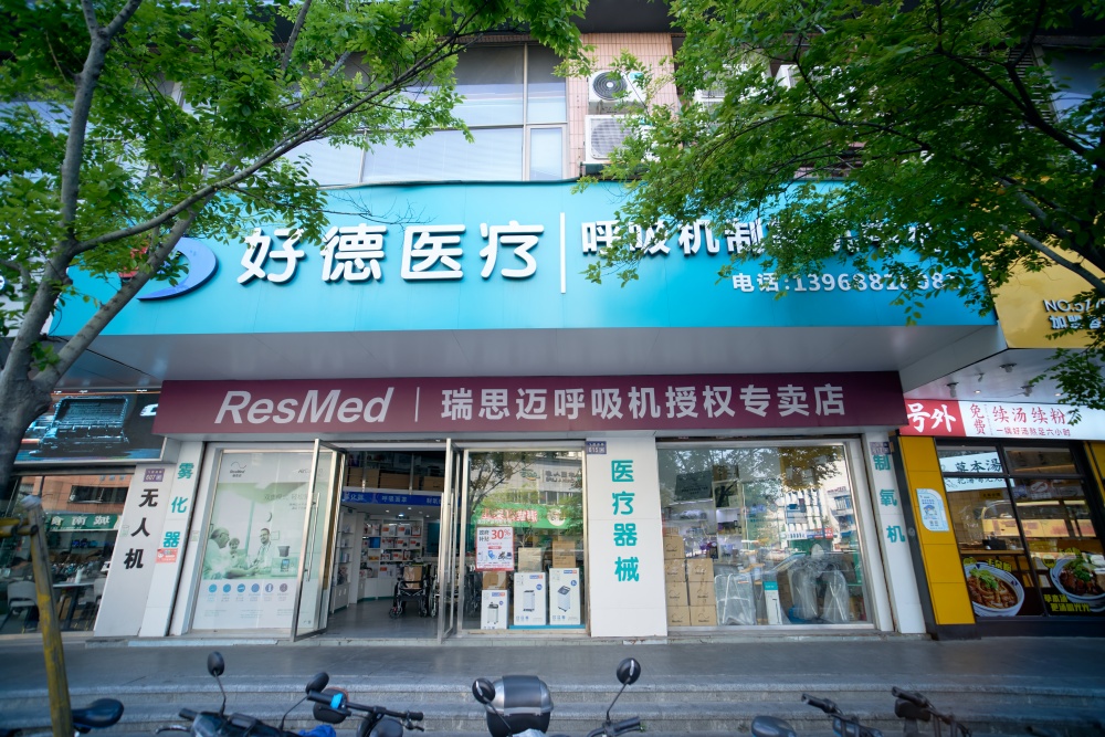 实拍照片