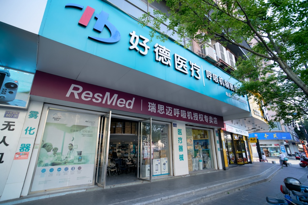 实拍照片